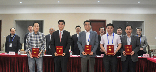 2017中国机床工具工业协会秘书长工作会议在京召开